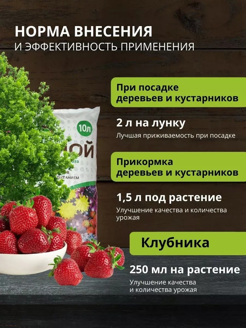 Навоз конский, перегной 5,5 кг