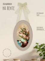 Панно на стену для интерьера 28,5*18,5 см