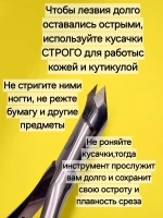 Кусачки для кутикулы профессиональные