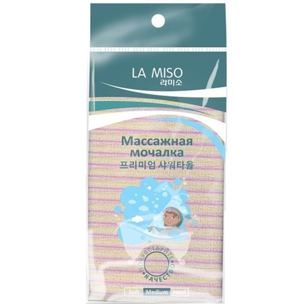 [La Miso] Мочалка массажная желтая (средней жесткости), 1 шт