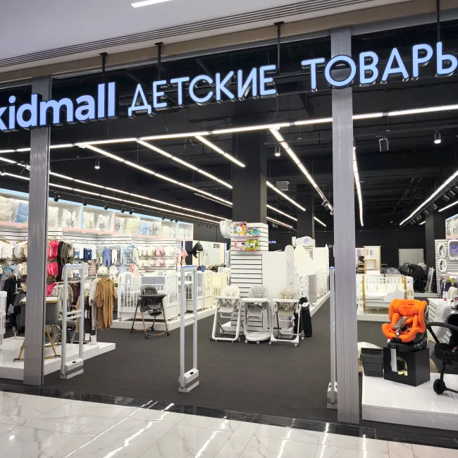 Москва, Аминьевское шоссе 6, тц Kvartal West, 3 этаж