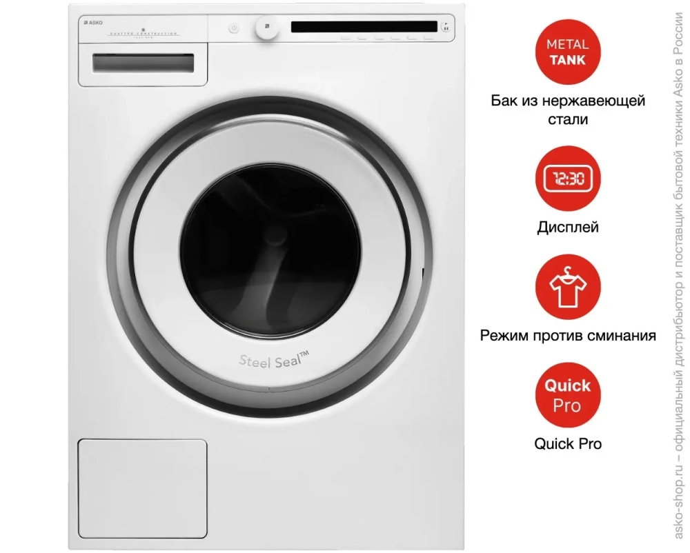 Стиральная машина Asko W2086C.W.P фото 7