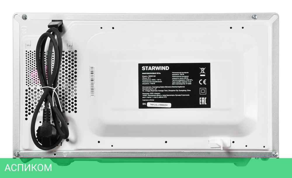 Микроволновая печь StarWind SMW3120 серебристый/черный