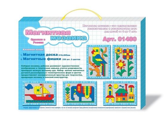 Магнитная мозаика Десятое Королевство "Ёжик", 5 цветов, 220 элементов