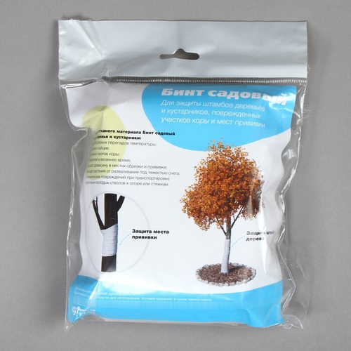 Бинт садовый с УФ 0,08*15м