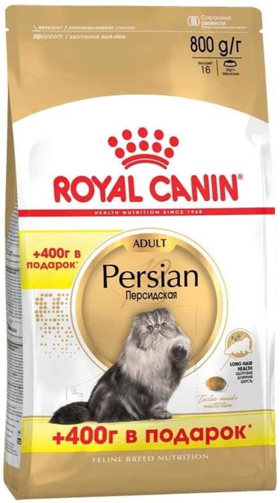 Royal canin персиан 400г+400г акция!!! Royal canin персиан 400г+400г акция!!!