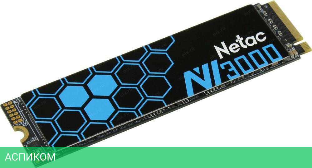 SSD диск Netac NV3000 250GB (NT01NV3000-250-E4X)
