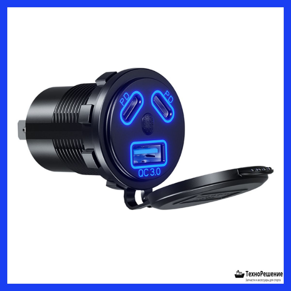 Гнездо зарядное, USB+ 2 Type C + кнопка включения