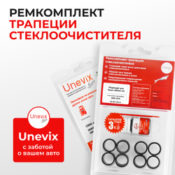 Ремкомплект трапеции стеклоочистителя Nissan SERENA (III) [Кузов: C25] 2005-2010 C-56