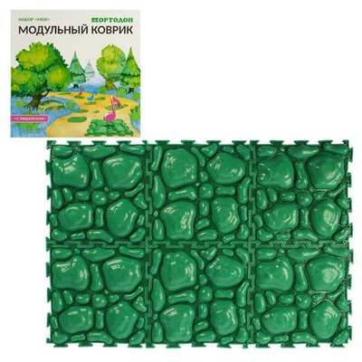 Набор модульных ковриков "Мох" 6эл. (Ортодон)