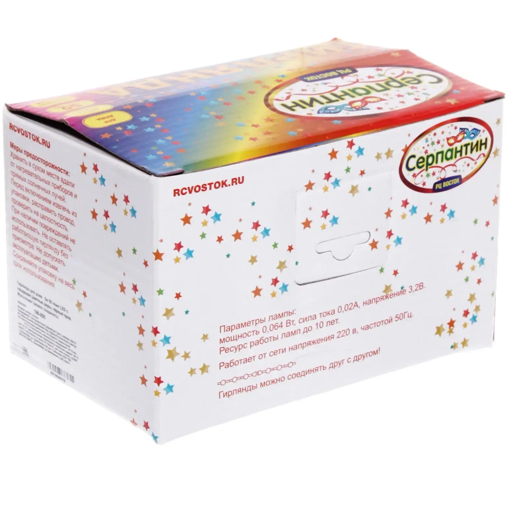 Гирлянда для дома 5м 50 ламп LED с насадками ЦВЕТНЫЕ ШАРЫ 1 см, чёрный пров. 8 реж, IP-20 Мультицвет (возможность соединения)