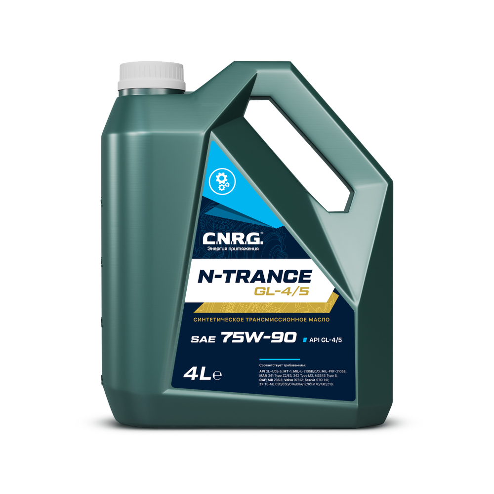C.N.R.G. N-Trance GL-4/5 75W-90 4 л пластик