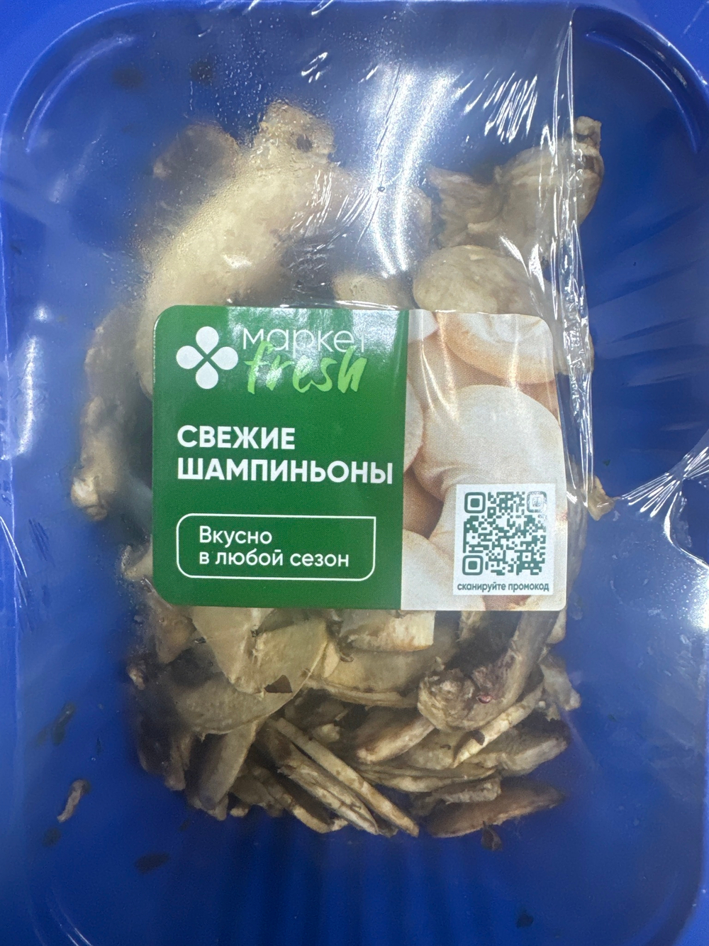 Грибы шампиньоны резаные 300г