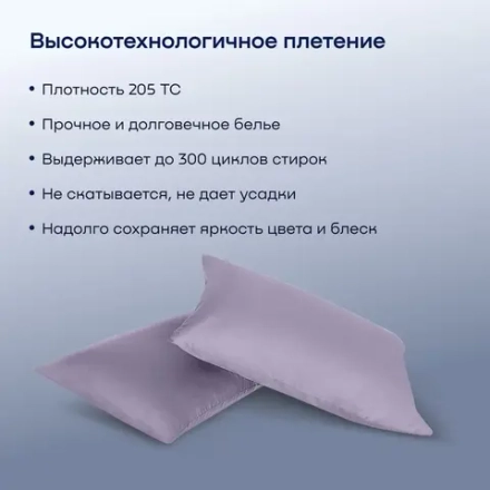 Комплект наволочек 50х70 BuyLive, 2 шт. (сатин)