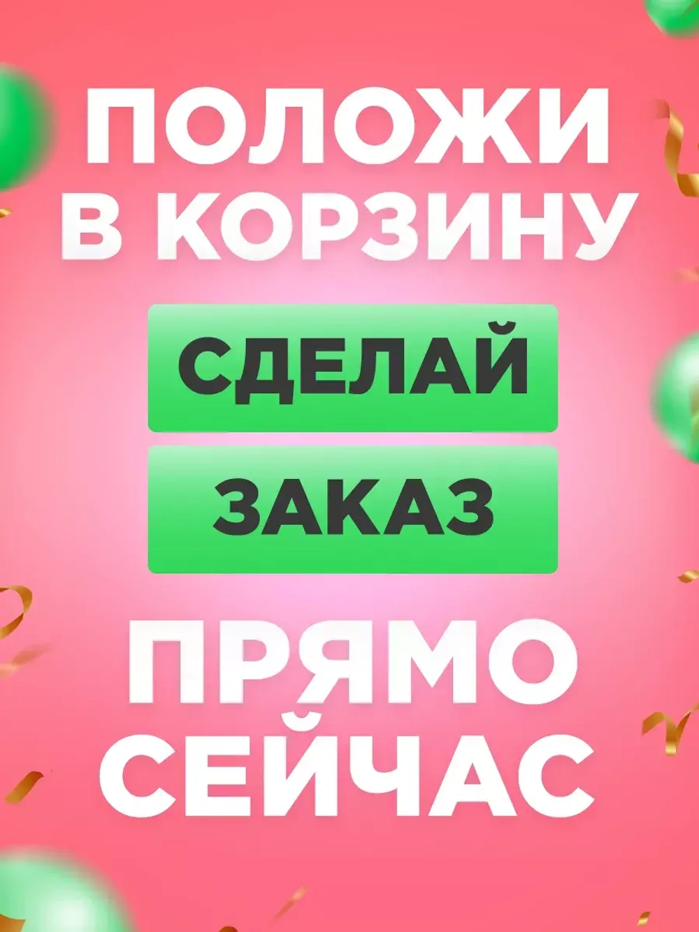 Часы наручные