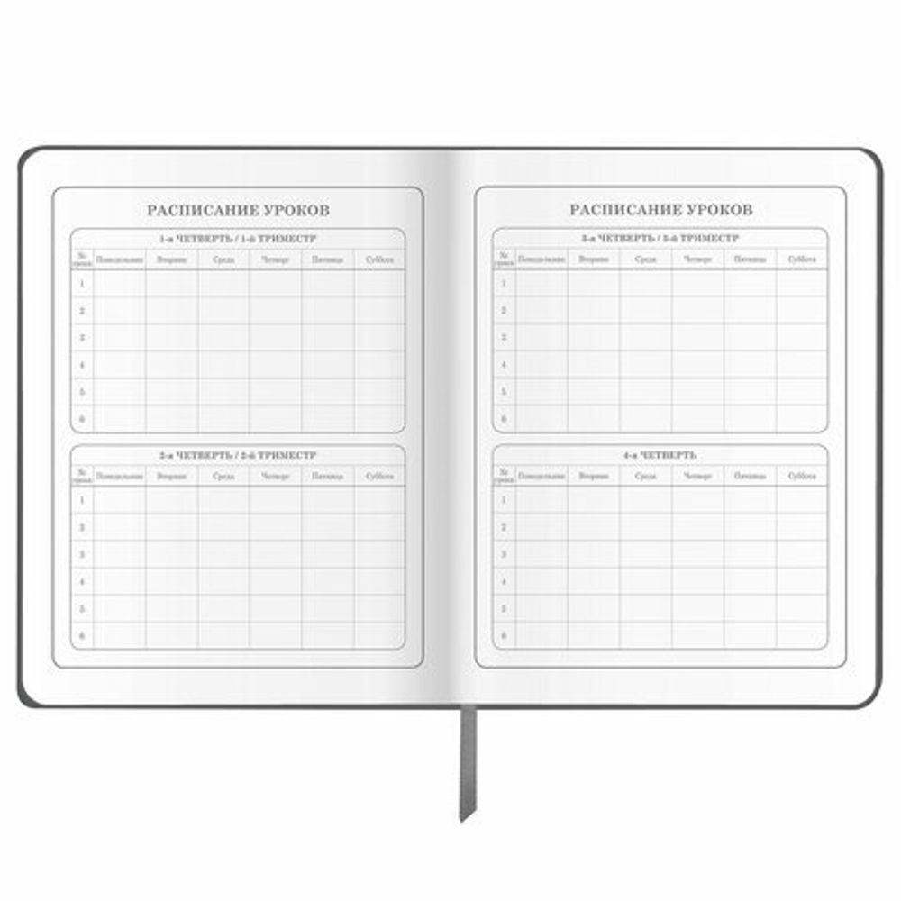 Дневник 1-4 класс 48 л., кожзам (твердая), печать, аппликация, ЮНЛАНДИЯ, "Truck Race", 106195