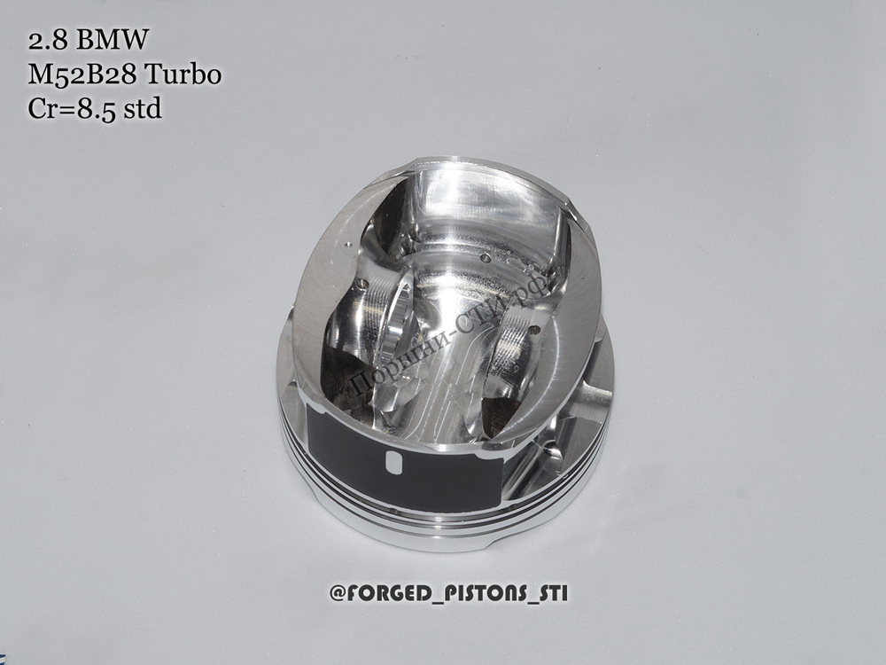 Поршни СТИ BMW 2,8l M52B28 под степень 8,5 кольца 1,5/1,5/2,0мм