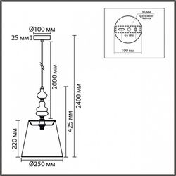 Подвесной светильник Lumion KENTUKI 8283/1A