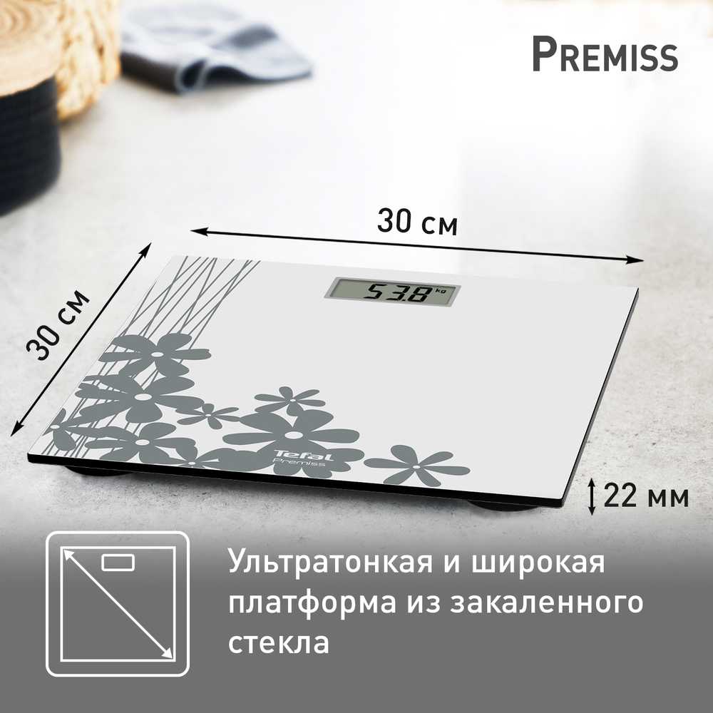Напольные весы Tefal Premiss PP1430V0