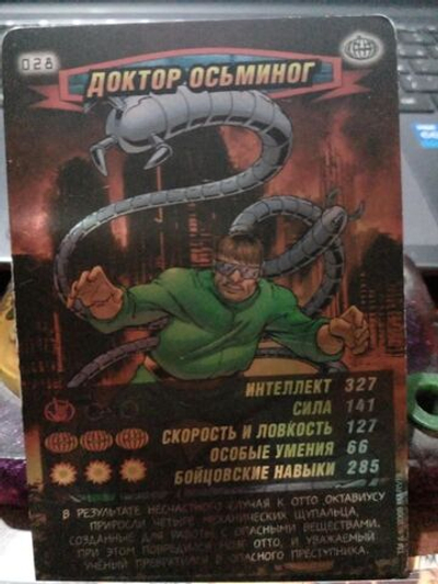 Коллекционная игровая карточка MARVEL Человек-Паук. Герои и Злодеи. № 28 "ДОКТОР ОСЬМИНОГ". Суперкарточка (оригинал)