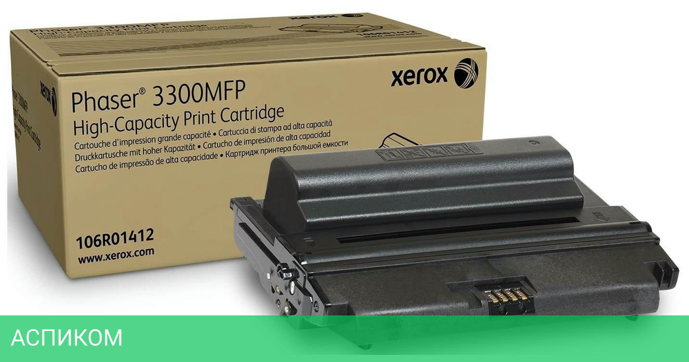 Тонер-картридж Xerox 106R01412 черный
