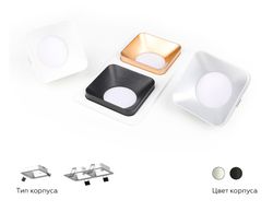Ambrella Корпус светильника встраиваемый для насадок 70*70mm MR16 Корпуса 70x70mm C7902