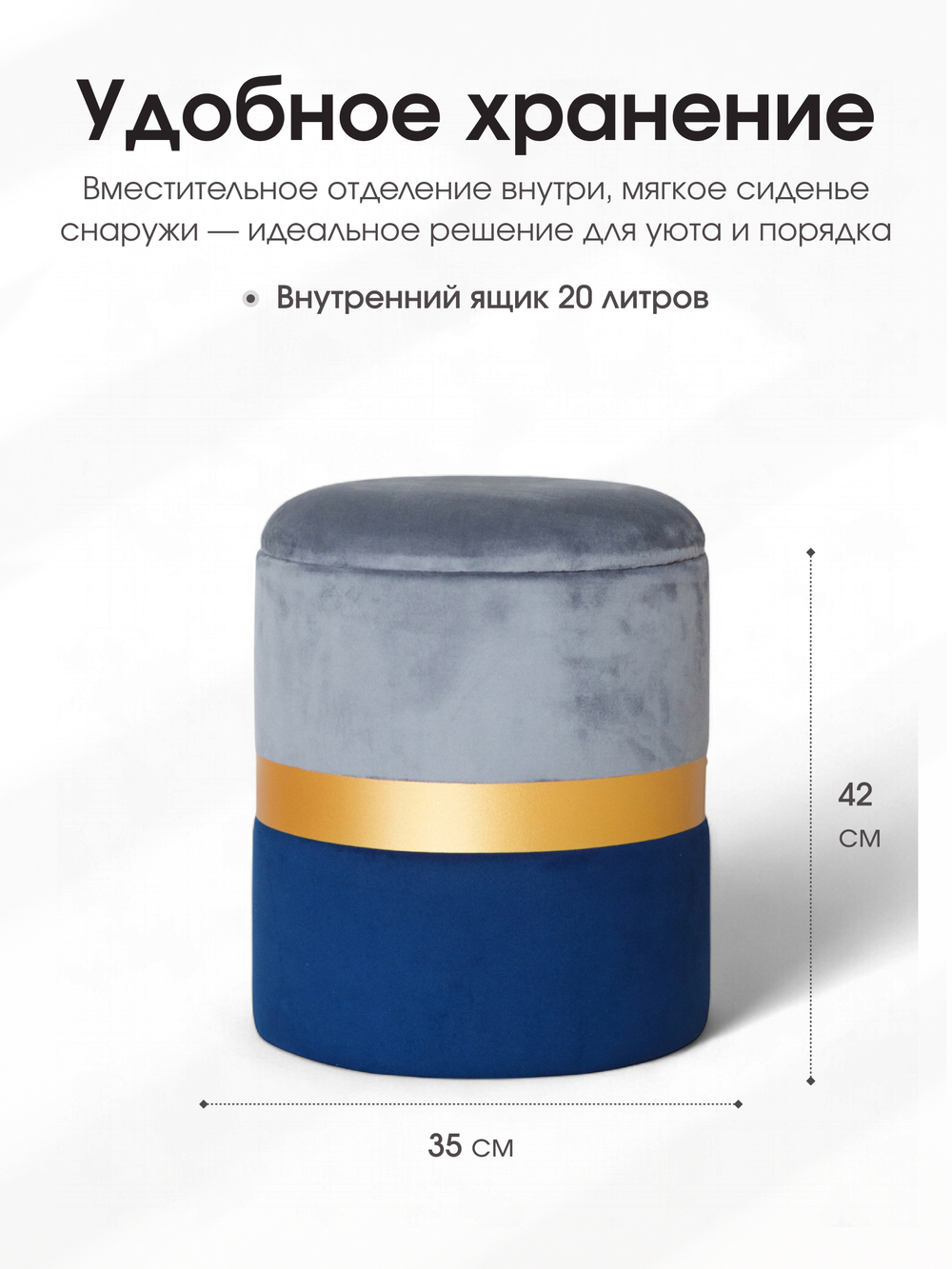 Пуф Аризона Серо-Синий (Золото)