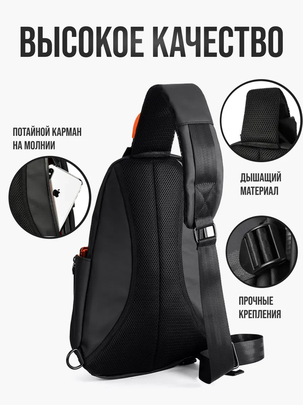 Рюкзак маленький городской с зарядкой с одной лямкой