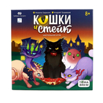 Игра настольная "Кошки и стейк" 40 карточек (ND Play)