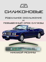 Щетки стеклоочистителя HUOYE Y8 550/550 мм на Bentley Azure | Hook/J-Hook