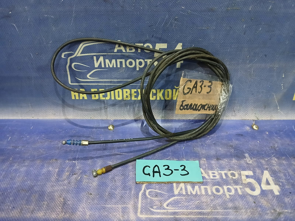 Трос открывания багажника Honda LOGO 1997