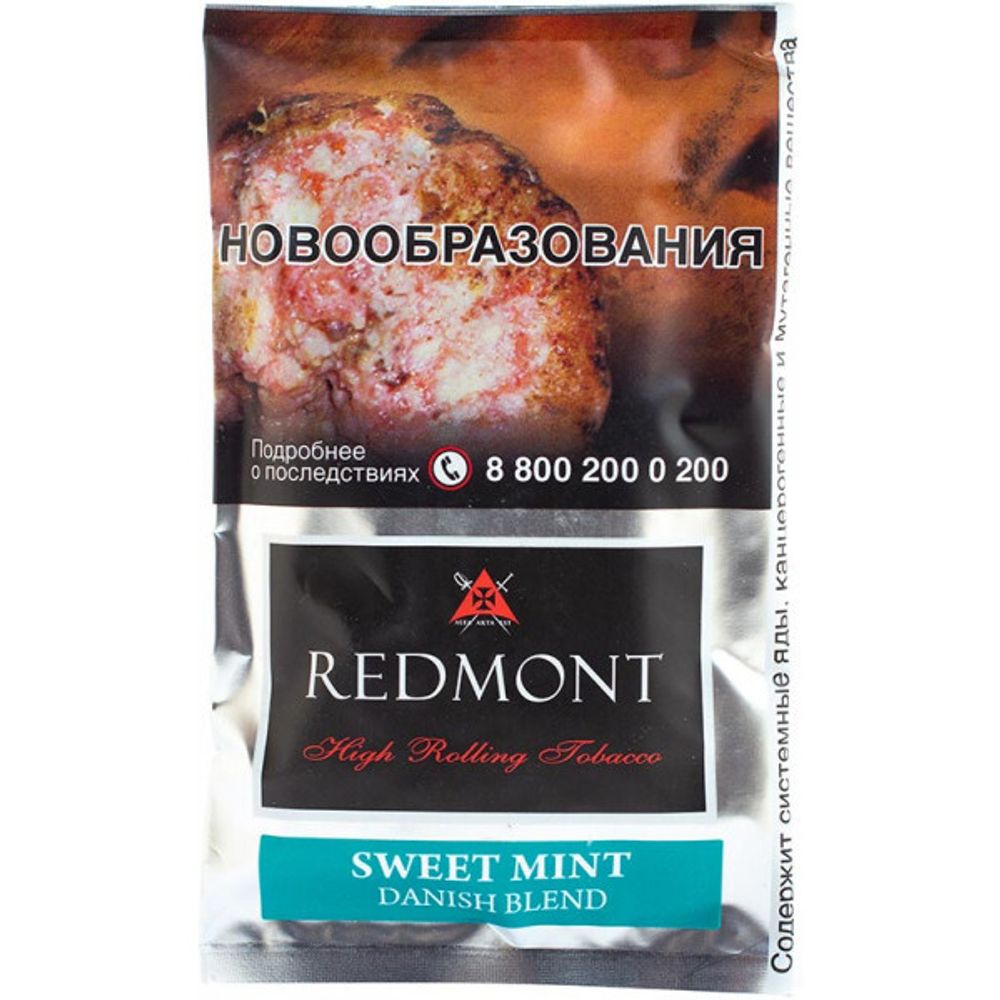 М. Табак для самокруток Redmont Sweet Mint (Сладкая мята) 40гр