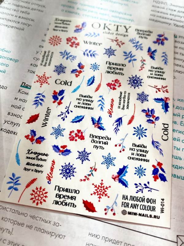 Слайдер - дизайн OKTY wi-014