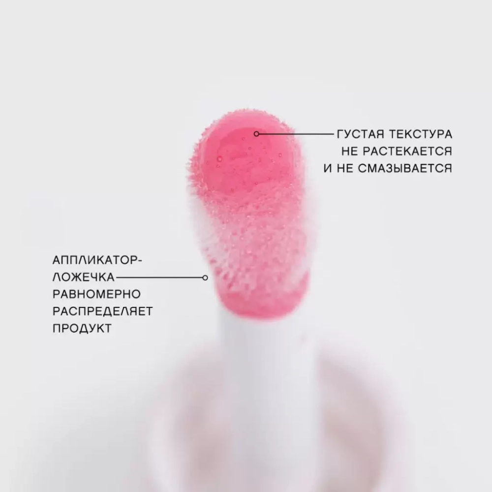 Vivienne Sabo Lip Oil Dessert a Levres Масло для губ 02 розовый