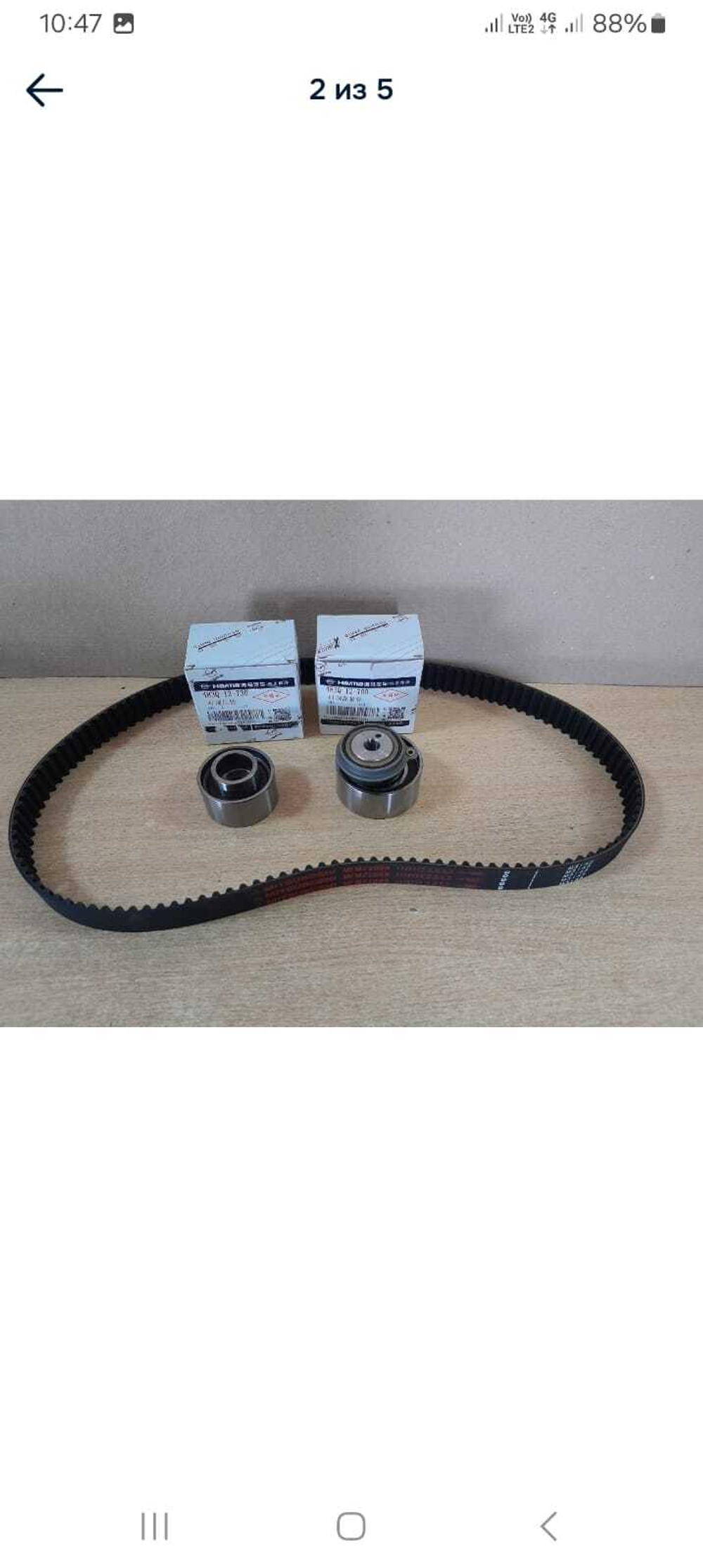 комплект грм Haima 3 483Q12700A