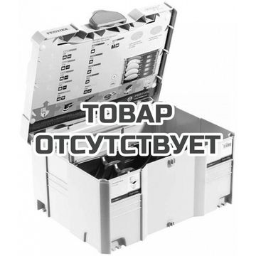 Систейнер T-LOC FESTOOL SYS-STF D150 4S