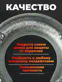 Комплект буксировочных шаклов / Скобы такелажные 2т/8т 2шт