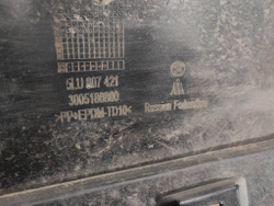 Бампер задний Skoda Yeti 13-18 Б/У Оригинал 5LU807421