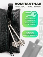 Ключница карманная кожаная