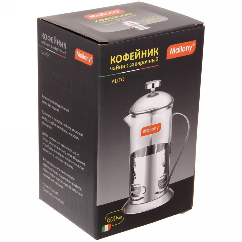 Френч-пресс 600мл «ALITO»