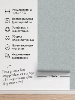 Обои флизелиновые, веточка на зеленом фоне, метровые, для спальни, Tenero (Moda interio, арт.32688-56)