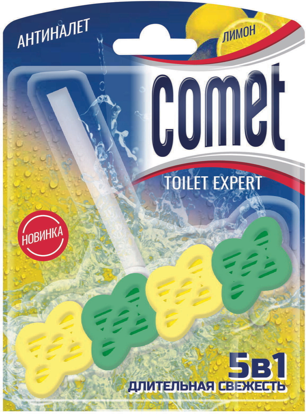 Блок гигиенический д/туалета Comet Rimblock 48г Лимон