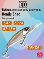 Воблер DUO Realis Shad 59 MR, DPA4009 River Bait