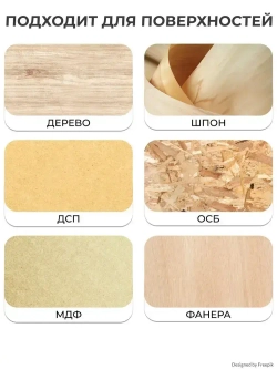 Масло для дерева Veres / Верес Exterior Terrase Oil, для террас, фасадов, беседок, садовой мебели, наружных работ 3 л, палисандр