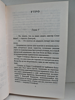 Утро, день, ночь