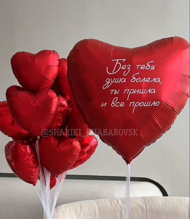 Воздушные шары №6033