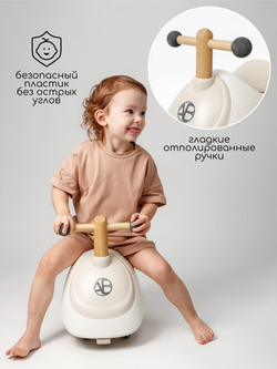 Толокар Amarobaby Enjoy