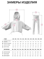 Спортивный костюм для девочки в школу