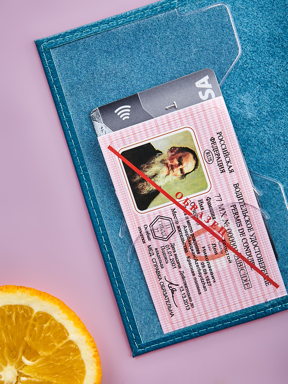 Обложка на паспорт кожаная