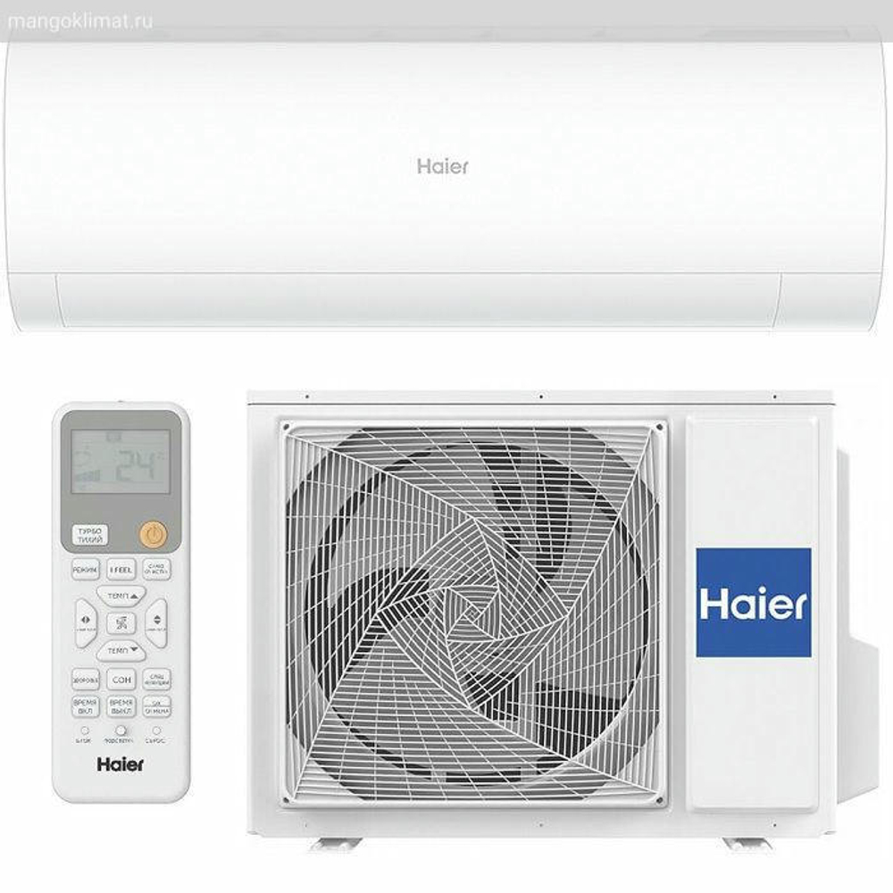 Haier HSU-09HPL203/R3 / HSU-09HPL03/R3